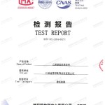涉县重防腐地坪,涉县超强耐腐蚀涂料-缩略图2